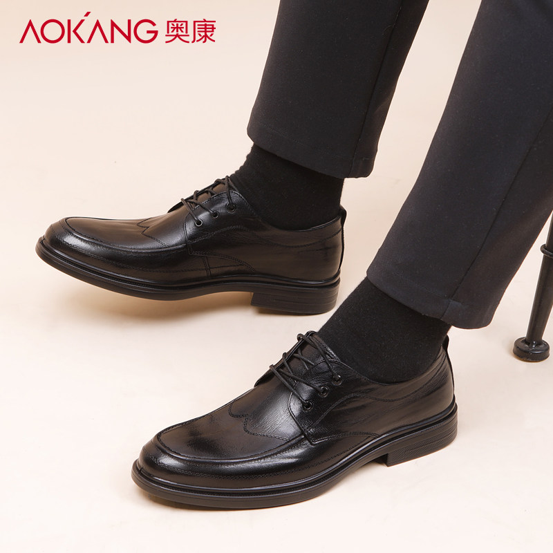 奥康男鞋2025秋季真皮商务正装皮鞋男士休闲男款增高内增高皮鞋男,淘宝优惠券,粉丝福利购,淘宝优惠卷