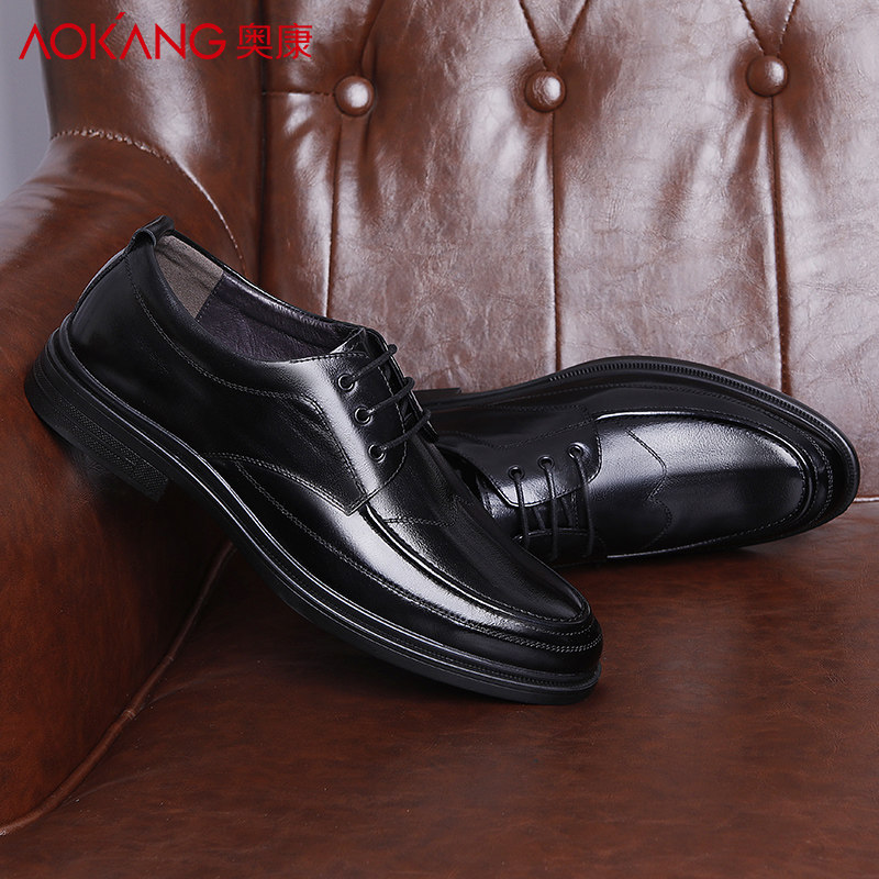 奥康男鞋2025春秋舒适真皮休闲商务正装男士皮鞋男内增高英伦鞋子,淘宝优惠券,粉丝福利购,淘宝优惠卷