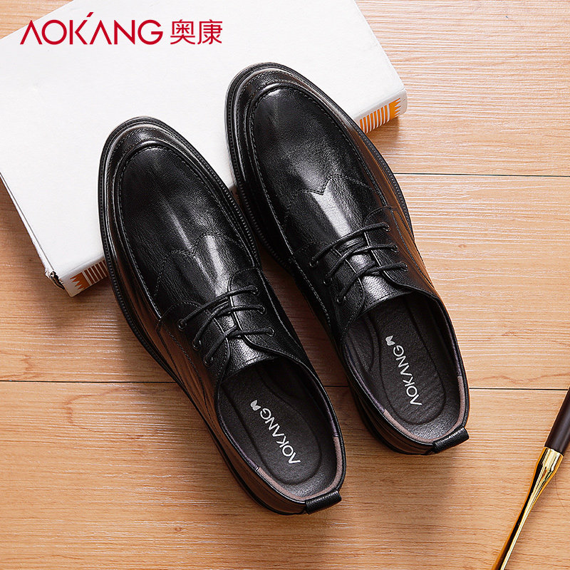 奥康男鞋2025秋季真皮商务正装皮鞋男士休闲男款增高内增高皮鞋男,淘宝优惠券,粉丝福利购,淘宝优惠卷