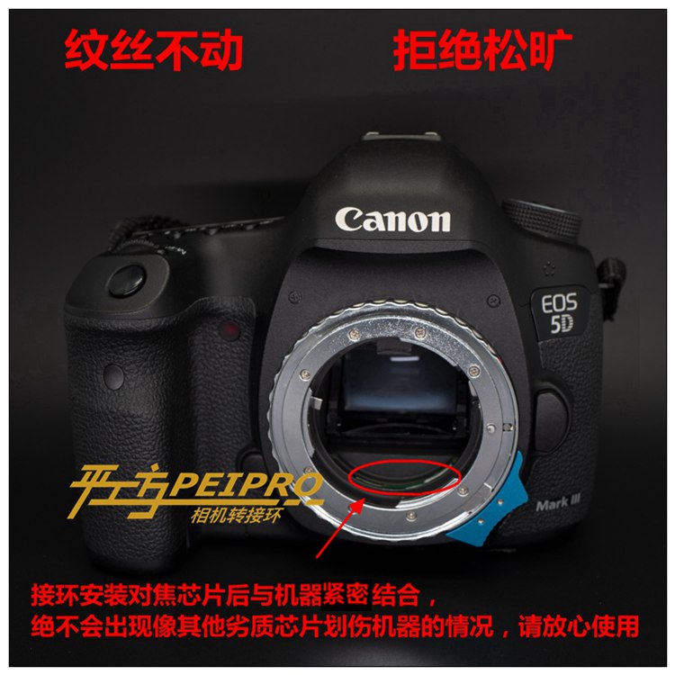 PEIPRO平工坊NIK G-EOS适用尼康转佳能EOS5D4 5DSR 5D3 1DX转接环 - 图2