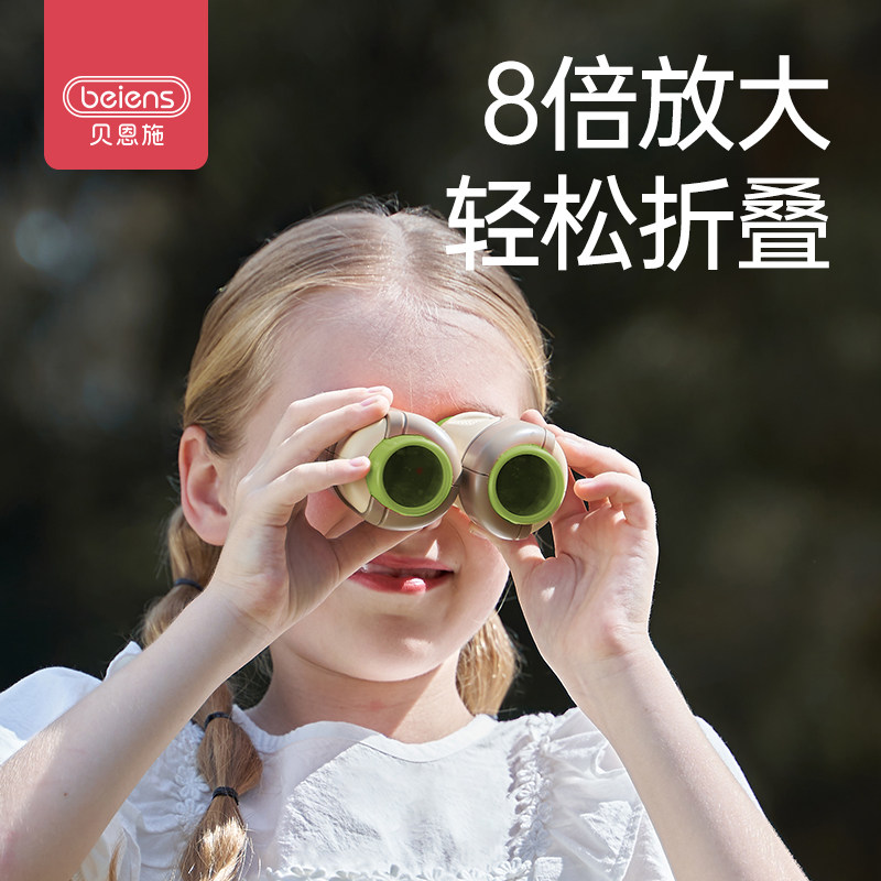  beiens贝恩施科学实验