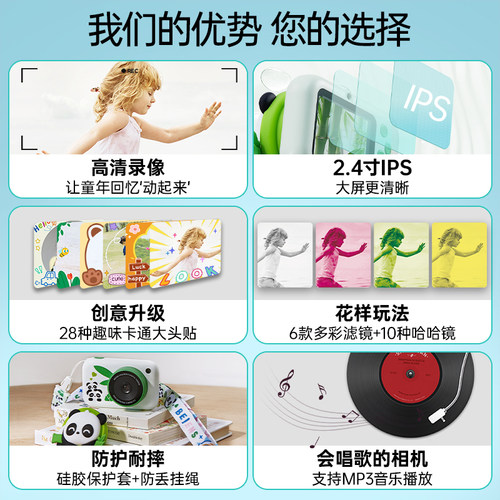 贝恩施儿童相机可拍照录像照相机男孩女孩生日礼物可打印高清 - 图1