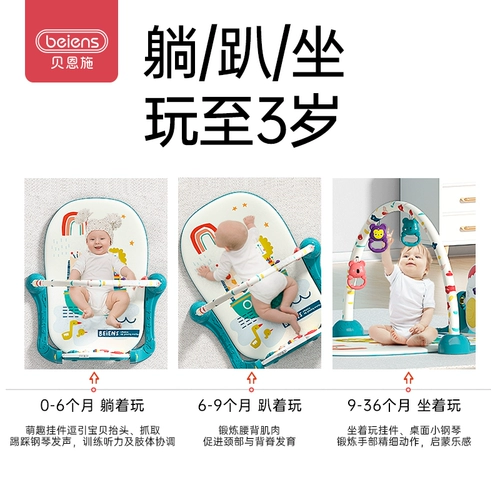 Пианино для спортзала, универсальная музыкальная игрушка для новорожденных, 0-1 лет, 3 мес.