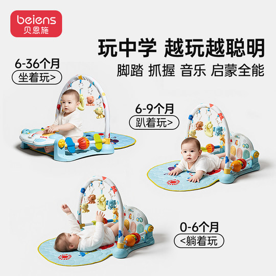 Baby fitness stand Bainshi newborn meeting gift