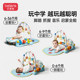 Baby fitness stand Bainshi newborn meeting gift
