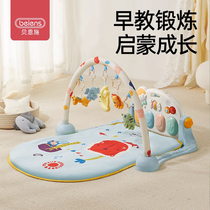 Bernsch Multifunctional Pedantic Piano Baby Fitness Rack Newborn Music Toy 0-1 years 3 months 6 baby