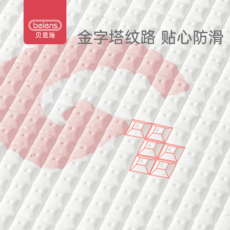 beiens贝恩施旗舰店贝恩施宝宝爬行垫加厚 家用婴儿客厅垫子地垫儿童XPE拼接爬爬垫3