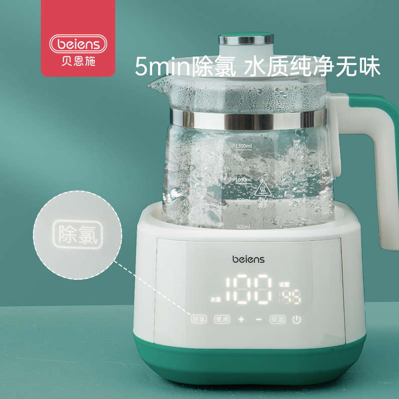 beiens贝恩施旗舰店贝恩施恒温壶婴儿调奶暖奶冲奶神器全自动温奶器热奶器热水壶家用2