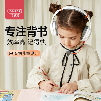 学生背书专用蓝牙耳返学生阅读