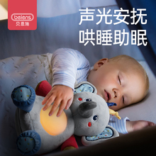 贝恩施新生儿手摇铃可咬安抚玩具