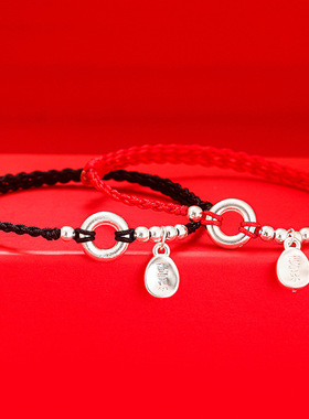 纯银999喜乐福平安扣女编织红绳手链情侣足银转运素圈本命年手绳