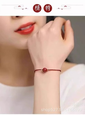 高含量朱砂转运珠红绳脚链紫金砂手编手链套装假一罚十