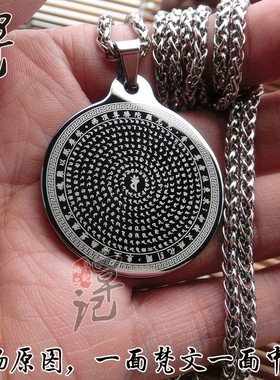 刀划不花尊胜咒楞严咒钨金吊坠男