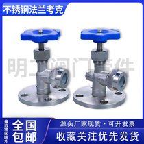 201304 stainless steel JX49W Frankcock liquid level gauge cock water gauge Corker valve needle type stop valve