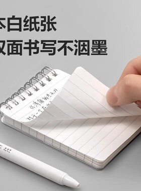 得力A6小笔记本子口袋型线圈本加厚迷你小本子简约小号随身携带