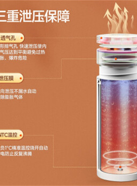 304不鏽鋼電熱水杯 護士值班出差宿舍小型保溫電煮杯