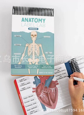 Anatomy Label Lab Workbook   解剖标签实验室工作簿