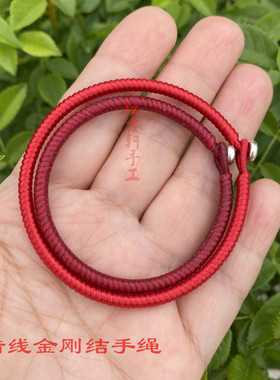 纯手工高光泰蜡金刚结红绳手链