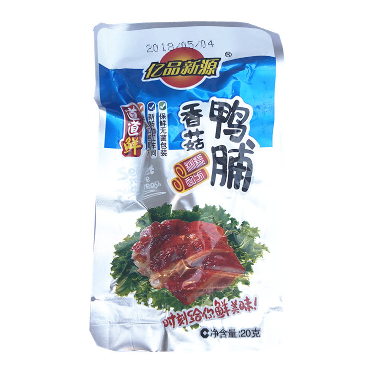 亿品新源香菇20g*30包鸭胗鸭脯 开心吃零食店鸭肉零食