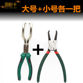 pliers ທໍ່ນ້ໍາມັນ, pliers ກໍາຈັດທໍ່ນໍ້າມັນລົດຍົນ, calipers ຮ່ວມທໍ່ນ້ໍາມັນ, ການກັ່ນຕອງການໂຍກຍ້າຍທໍ່ນໍ້າມັນເຊື້ອໄຟເຄື່ອງມືພິເສດ