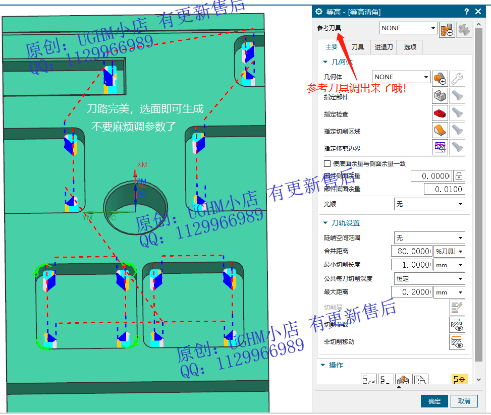 UG12.0到nx2027高版本都可以使用三四五轴编程模板 - 图0