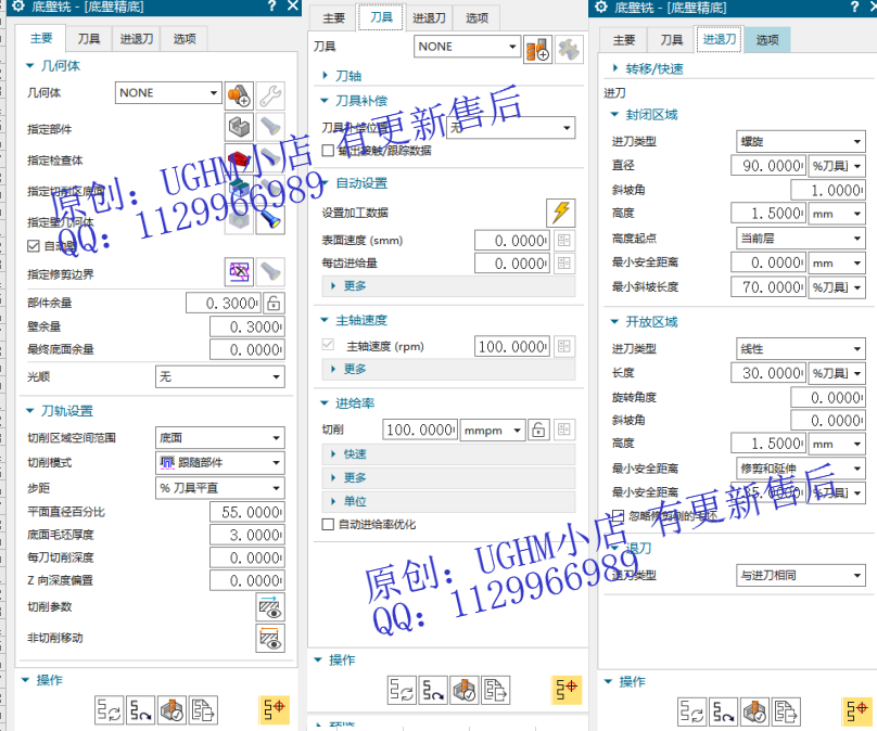 UG12-NX2027经典编程工序图片模板 三四五轴编程模板 - 图3