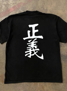 海外订单尾货~剪标撤回外贸国风潮流重磅纯棉短袖T恤男女情侣上衣