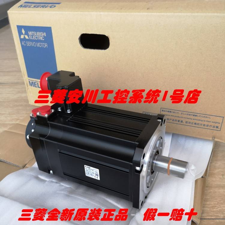 全新三菱伺服电机 HG-JR353B 马达 原装正品 - 图0