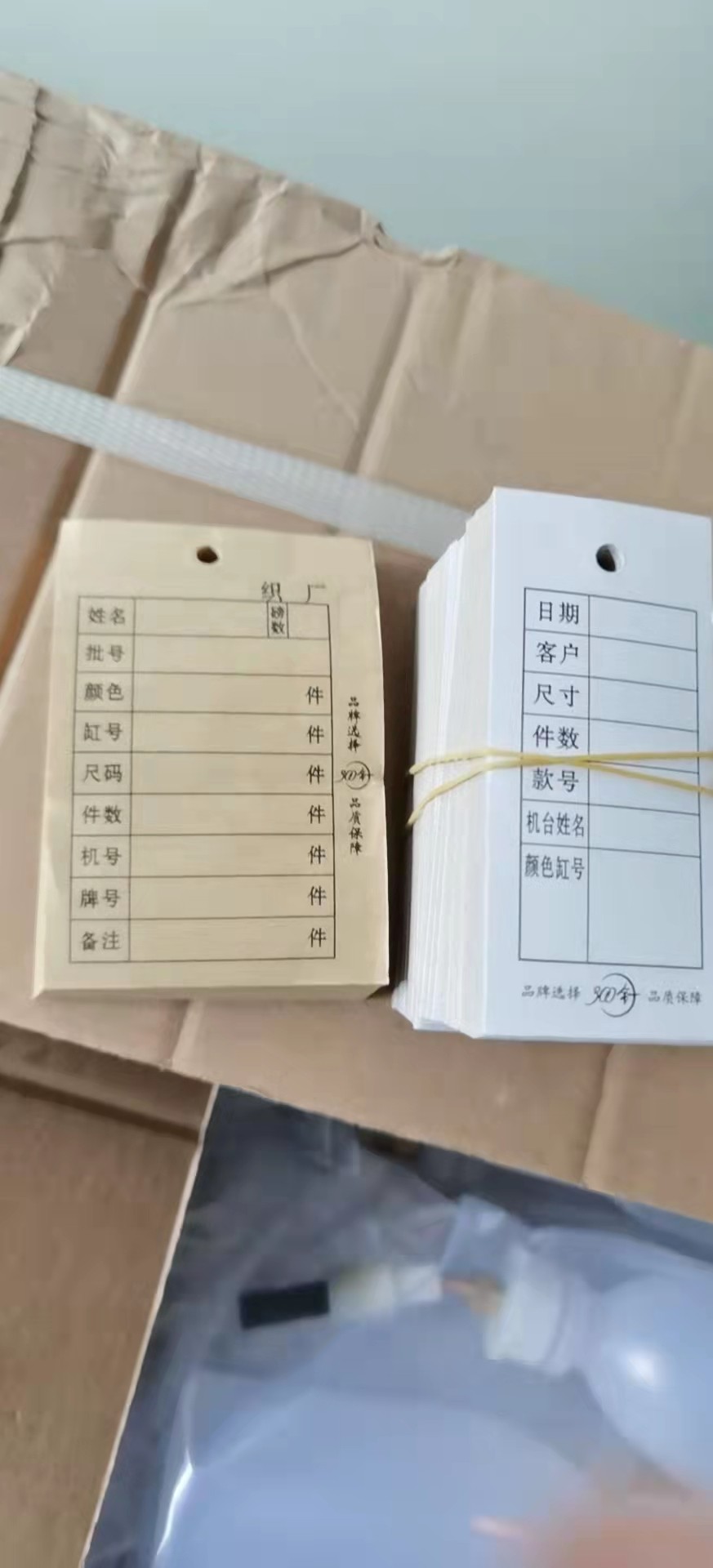 电脑横机缝盘机套口机配件 卷尺 300针尺码带尺码标 样衣片子吊牌,淘宝优惠券,粉丝福利购,淘宝优惠卷