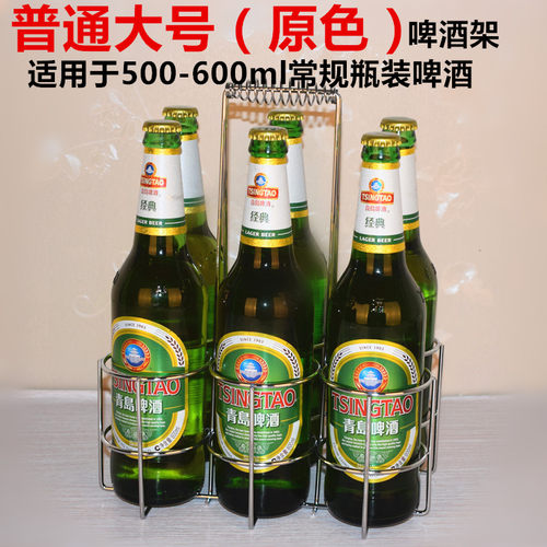 啤酒架子提篮提啤酒的手提架酒吧KTV烧烤摊酒提架6瓶12瓶提酒架子 - 图3