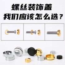 Screw Trim Cover Tile Hollow drum cover Ugly Cover Acrylic Glass Plate Fixed Nail Bath Cabinet Self Tapping Screw Mirror Buckle