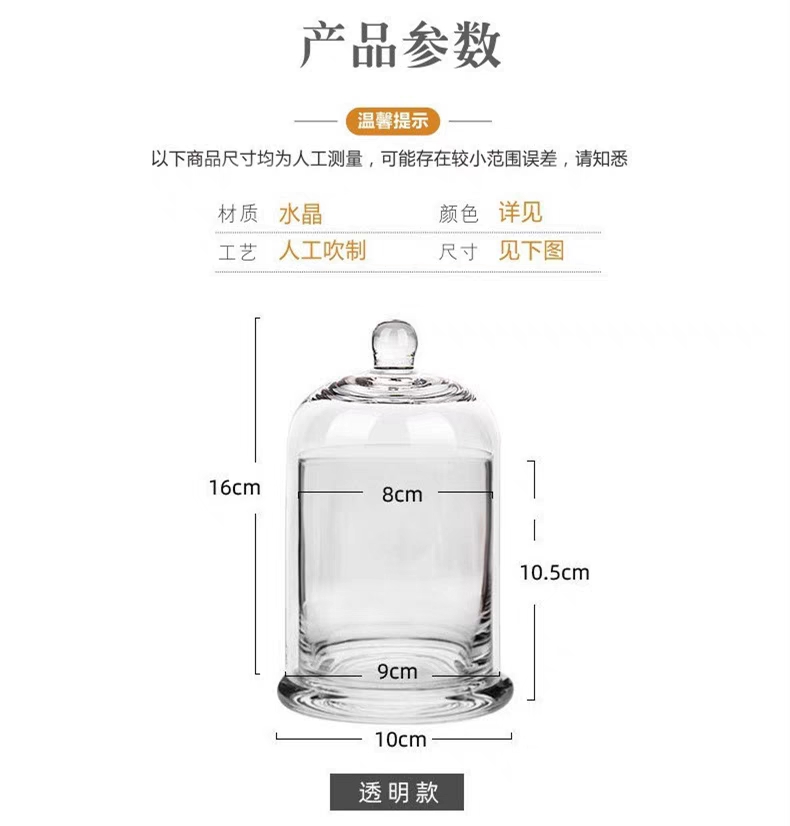 扩香石无火观夏香薰摆件玻璃罩瓶石头家用精油香薰杯容器卧室香薰 - 图0