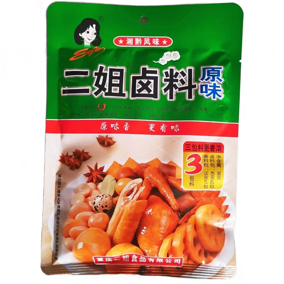 重庆商用二姐卤料包96克卤鸡腿鸡翅豆腐毛豆湘黔风味二姐卤家用装 - 图3