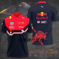 2022 Red Bull Mountain getaway car Off-road Racing Outfit Fashion Cross Country Summer Polo Speed Dry Air