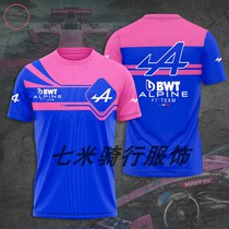 2022 new BWT Alpine F1 racing team polyester 1 race car racing cross-country short sleeve speed dry breathable