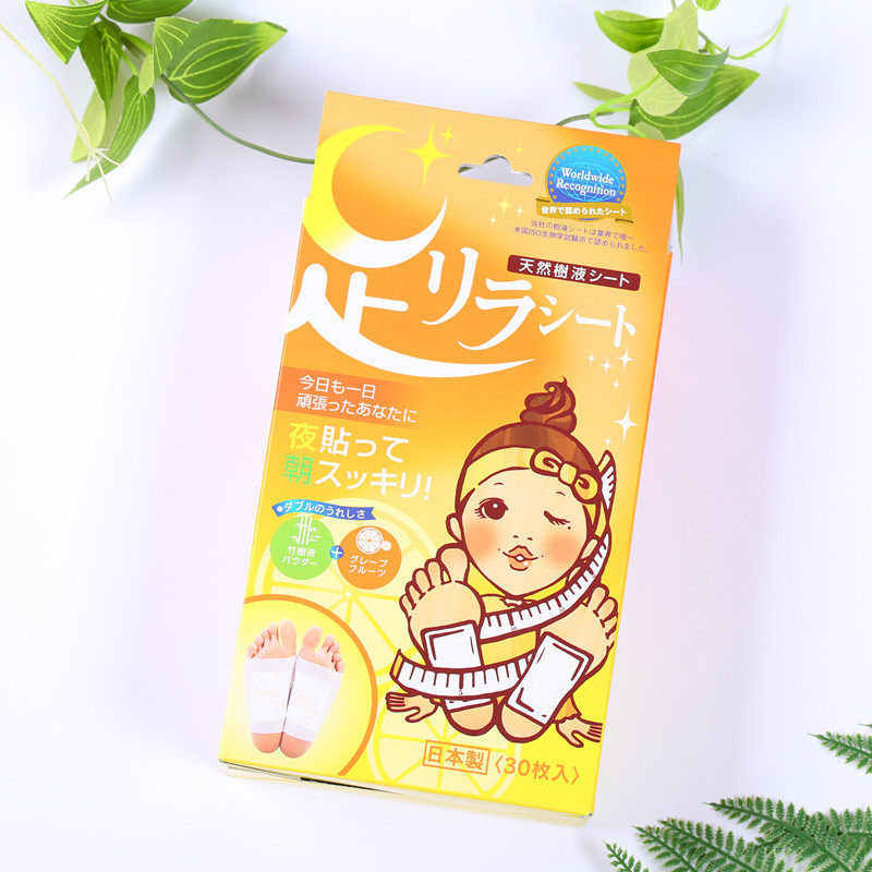 日本本土足贴中村树之惠足贴天然树液足美人植物薰衣草艾草足贴 兔太郎の淘淘购 淘优券