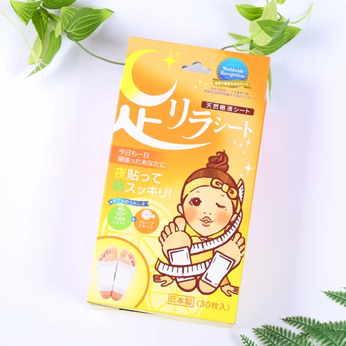 Японский натуральный лавандовый патч для ног с горькой полынью