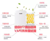 Сменная портативная анти-москитная спираль без запаха