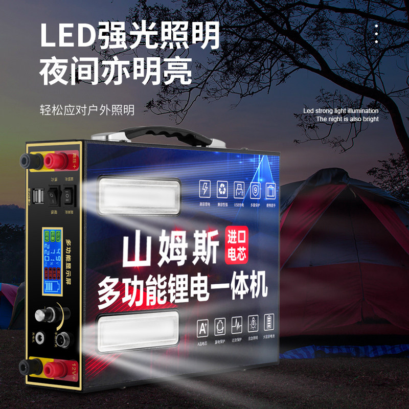 山姆斯48v锂电池一体机全套大容量大功率逆变转换器SAMUS电瓶整套