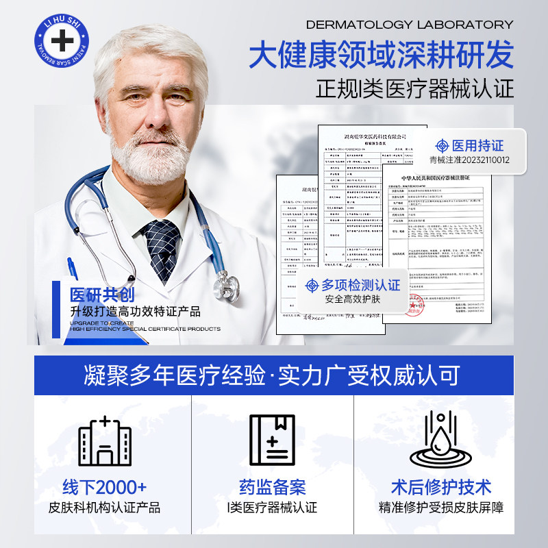 医用冻疮膏止痒冻伤膏耳朵消肿儿童防冻防裂正品特效修复护手足霜,淘宝优惠券,粉丝福利购,淘宝优惠卷