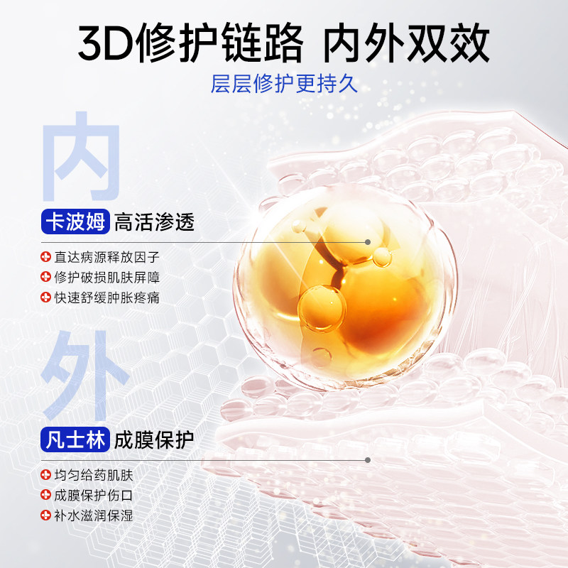 医用冻疮膏止痒冻伤膏耳朵消肿儿童防冻防裂正品特效修复护手足霜,淘宝优惠券,粉丝福利购,淘宝优惠卷