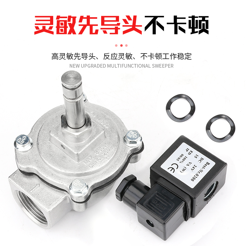 DMF-Z-25S电磁脉冲阀直角式布袋除尘器1寸2寸3寸1.5寸电磁阀24V - 图1