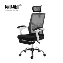 Computer Chair Lift Office Chair Subbackrest Boss Chair Electric Race Swivel Chair Manager Chair Home Can Lie Body Ergonomics