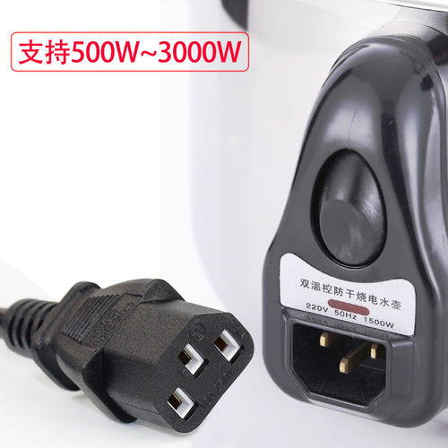 台式电脑主机显示器电源线 投影仪电饭煲热水壶大功率三孔电源线 - 图1