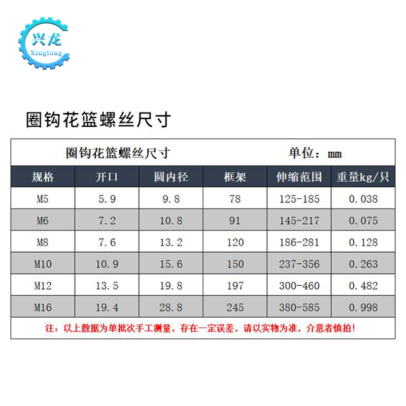 304不锈钢花篮螺栓钢丝绳收紧器拉紧器开体花兰螺丝紧线器M5M6M24