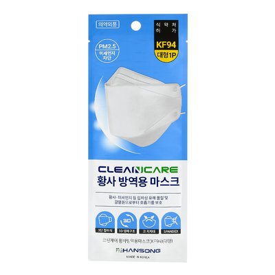 Kf94口罩四层成人款3d立体柳叶形独立装非韩国进口冬天加厚透气 虎窝淘