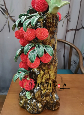 陶瓷工艺品 石湾陶艺 荔枝摆件 满堂红