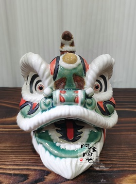 陶瓷石湾公仔狮子头非遗风工艺品