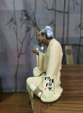 陶瓷石湾公仔陆羽工艺品