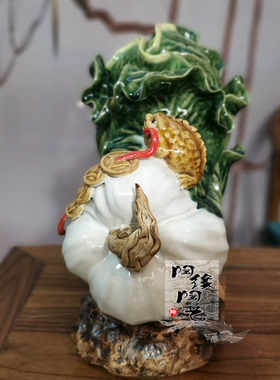 陶瓷工艺品 石湾公仔 白菜摆件 百财 玄关 电视柜